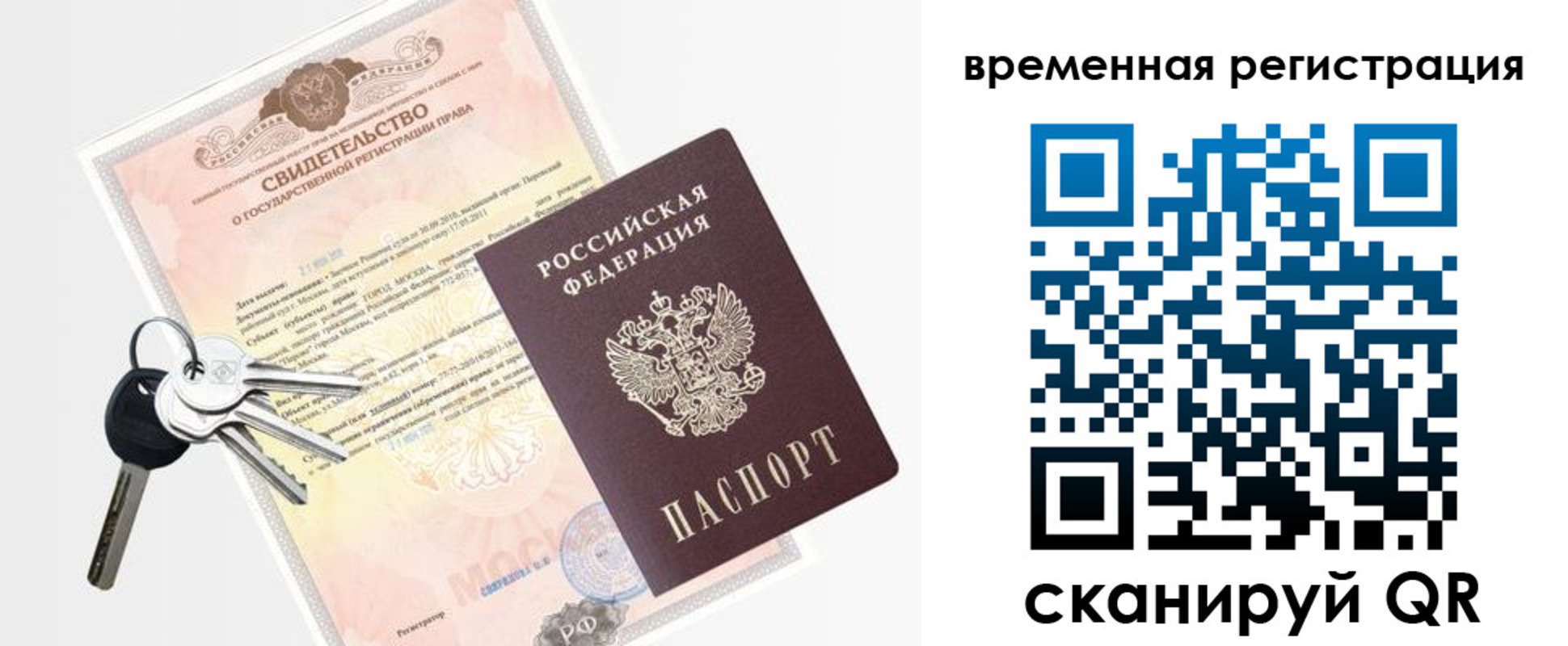 регистрация для школы в Курганинске